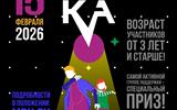 КРОПКА А4  сж
